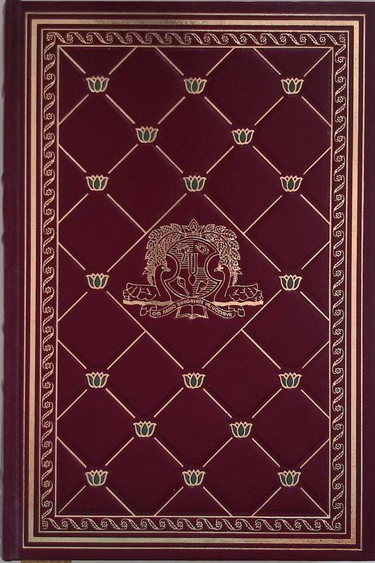 Il libro di Krsna. Un riassunto completo del decimo Canto dello Srimad Bhagavatam. Vol. III - copertina