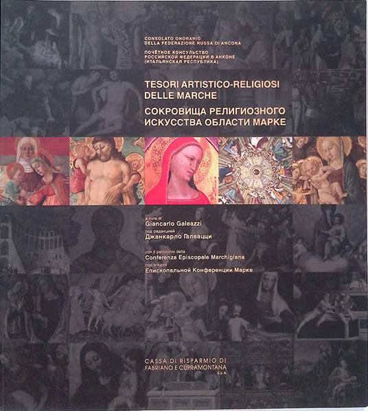 Tesori artistico religiosi delle Marche - Giancarlo Galeazzi - copertina