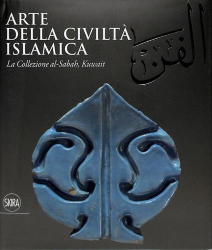Arte della civiltà islamica. La Collezione al-Sabah, Kuwait - Giovanni Curatola - copertina