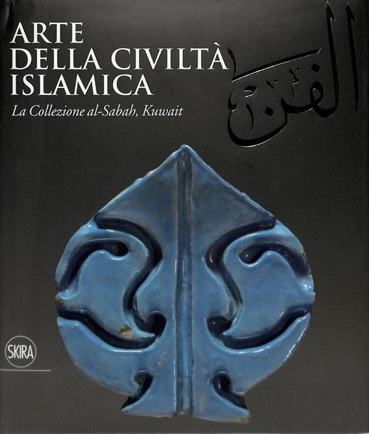 Arte della civiltà islamica. La Collezione al-Sabah, Kuwait - Giovanni Curatola - copertina