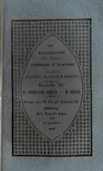 La capricciosa confusa