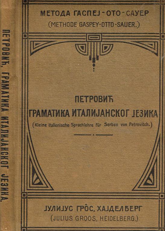 Biblioteca di Babele