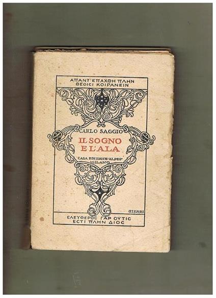 Il sogno e l'ala. Poesie - Carlo Saggio - copertina