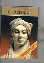 L' Acropoli
