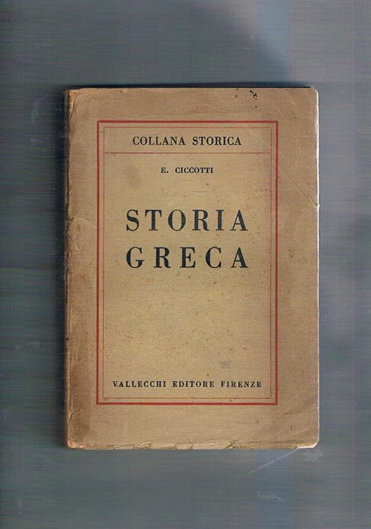 Libreria Gullà