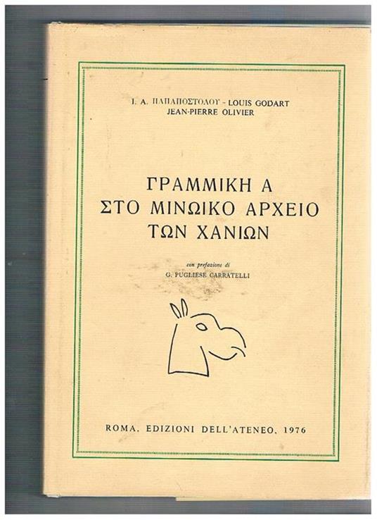 Grammiki A sto Minoiko archeio ton Xanion. Prefazione di G. Pugliese Carratelli. Coll. Incunabula graeca vol. LXII°. Testo in greco - Louis Godart - copertina