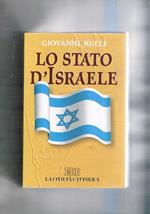 Lo stato d'Israele. Democratico, intransigente, provvidenziale, ambiguo