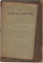 Del realismo nella poesia greca