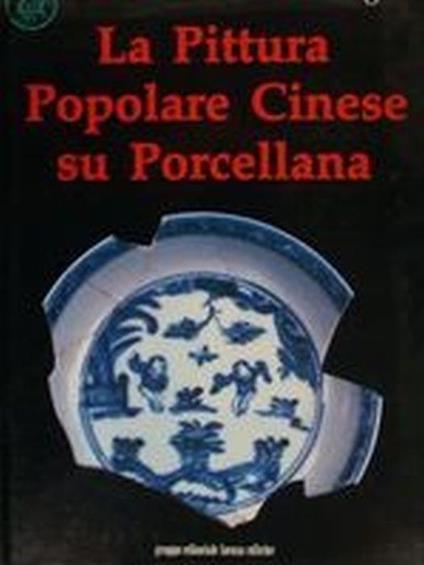 La Pittura Popolare Cinese Su Porcellana - Keguan Bi - copertina