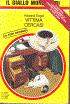 Vittima Cercasi - Howard Engel - copertina