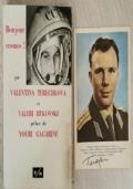 Bonjour Cosmos! Document inédit traduit du russe + carte postale vintage avec Youri Gagarine di Valentina Terechkova