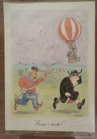 Lotto 5 tavole il risorgimento in dodici tavole - Giorgio Forattini - copertina