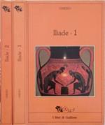 Iliade 1 2