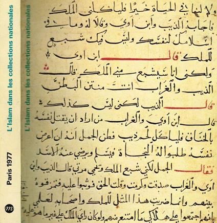L' Islam. Dans les collections nationales - copertina