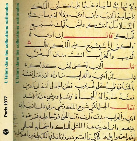 L' Islam. Dans les collections nationales - copertina