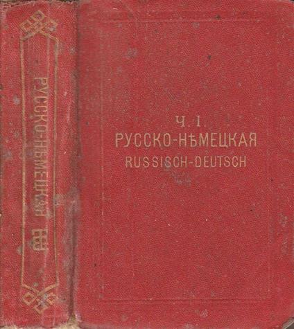 Neuestes Russisch-Deutsches taschenworterbuch vol I - copertina