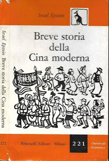 Breve storia della cina moderna - Israel Epstein - copertina