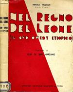 Nel Regno del Leone. Il sud ovest etiopico