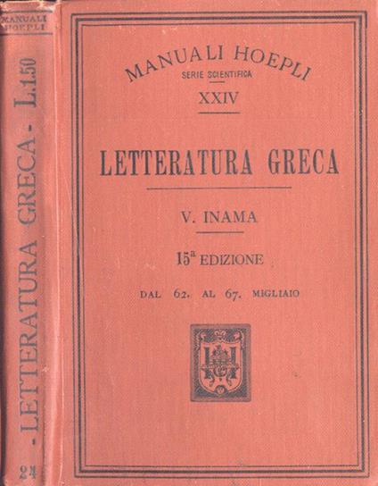 Letteratura greca - Virgilio Inama - copertina