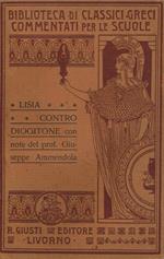 Contro Diogitone
