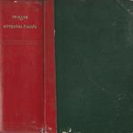 Letteratura Italiana. Storia e Antologia
