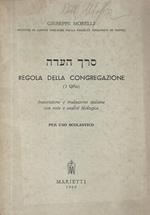 Regola della congregazione