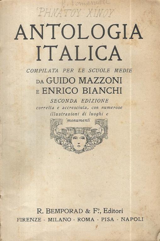 Biblioteca di Babele