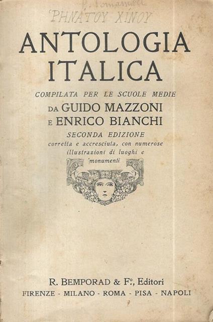 Antologia Italica. Per le scuole medie - A. Mazzoni - copertina