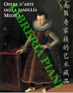 Opere d'arte della famiglia Medici. Catalogo della mostra (Firenze, marzo 1998)