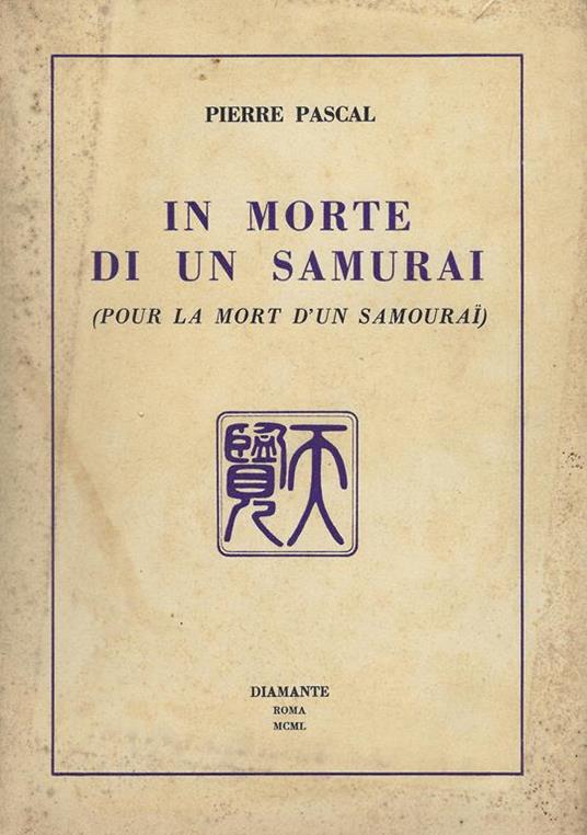 In morte di un Samurai,seguito da l'Apologia per un fiore di Camelia bianca - Pierre Pascal - copertina