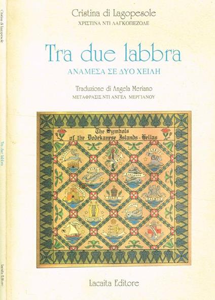 Tra due labbra - copertina