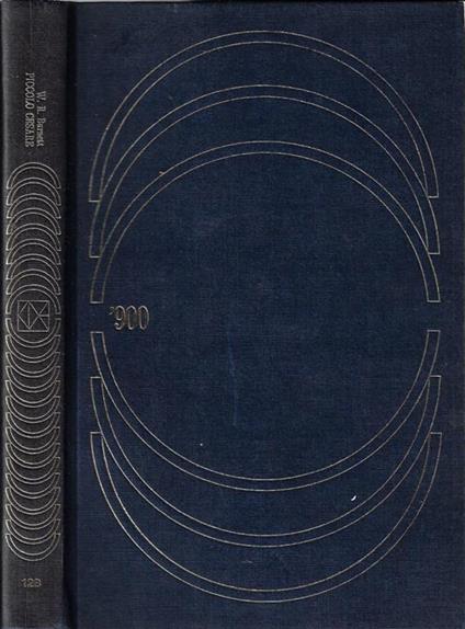 Piccolo Cesare - William R. Burnett - copertina