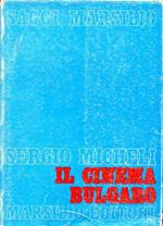 Il cinema bulgaro