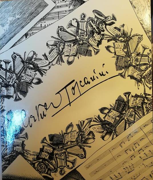 Il Maestro. Arturo Toscanini e il suo mondo - Luciana Frassati - copertina