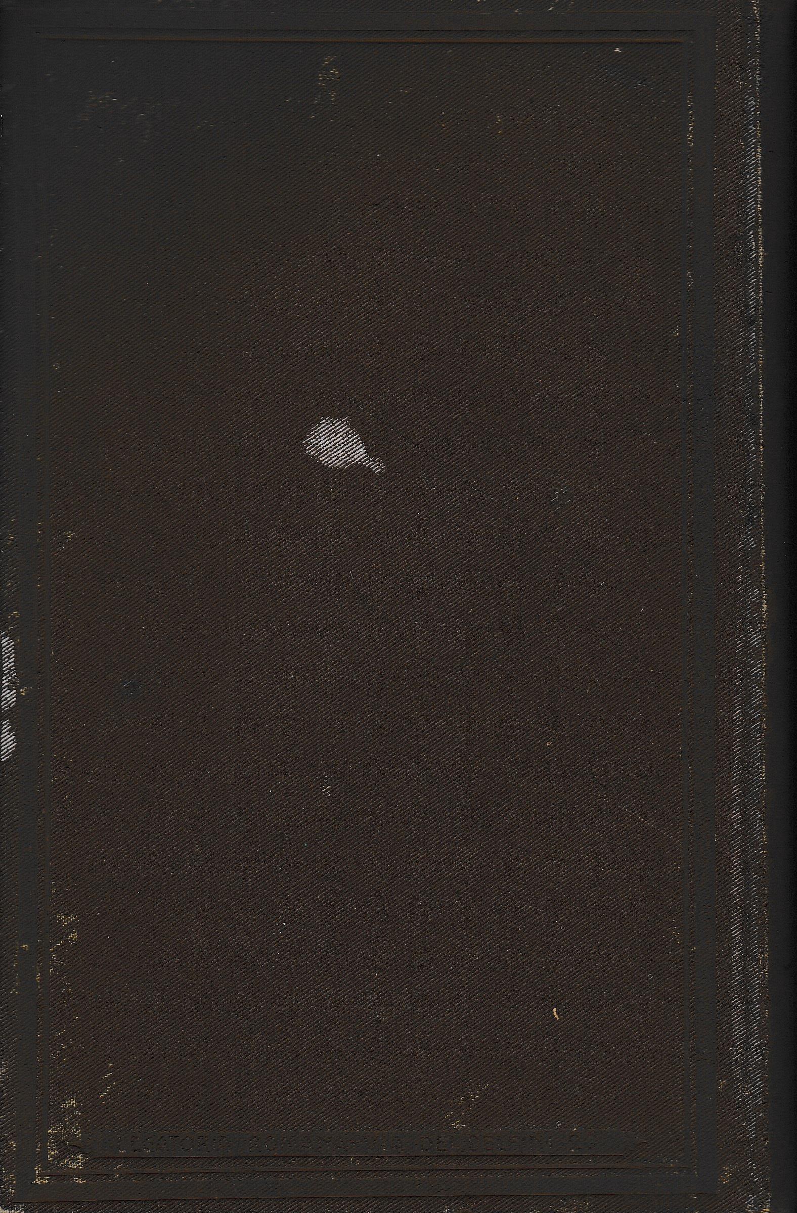 Il soprannaturale nell'uomo ossia vita di S. Francesco da Paola - Ricordo del IV centenario 1507-1907