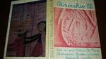 Pinocchio 1881-1981