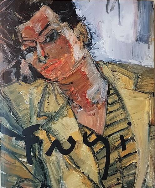 Stampe Antiche e Libri d'Arte Bottigella