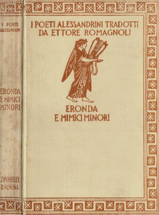 Biblioteca di Babele