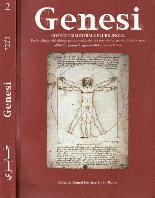Genesi. Rivista Trimestrale Plurilingue - 2008, n. 2 - A.a.v.v. - copertina
