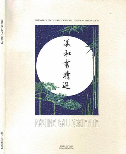 Pagine dall'Oriente. Libri Cinesi e Giapponesi della Biblioteca Nazionale - copertina