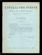 ITALIA (L') che scrive. Rassegna per il mondo che legge, fondata da A.F. Formiggini. Anno ventinovesimo. 1946. Fascicoli n. 1, n. 2, n. 3, n. 4-5