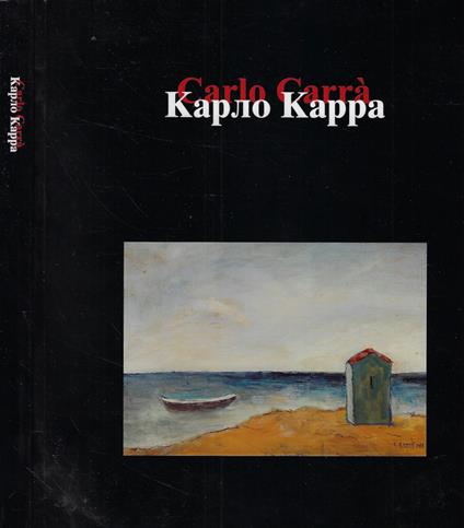 Carlo Carrà dall'avanguardia al mito - copertina
