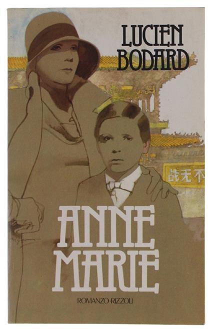 ANNE MARIE [prima edizione italiana] - Bodard Lucien - Lucien Bodard - copertina