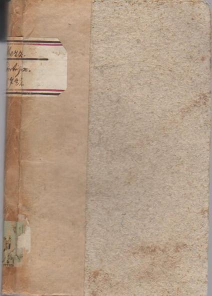 Responsum catholicum ad questionem, quid est Summus Pontifex? Quod feriis paschalibus adversum Anonymus & Pseudo-Catholicum adversarium dedit - copertina