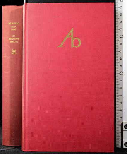 Le mosche d'oro - Anna Banti - copertina