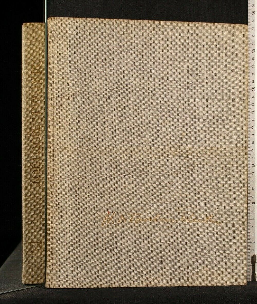 Cartarum