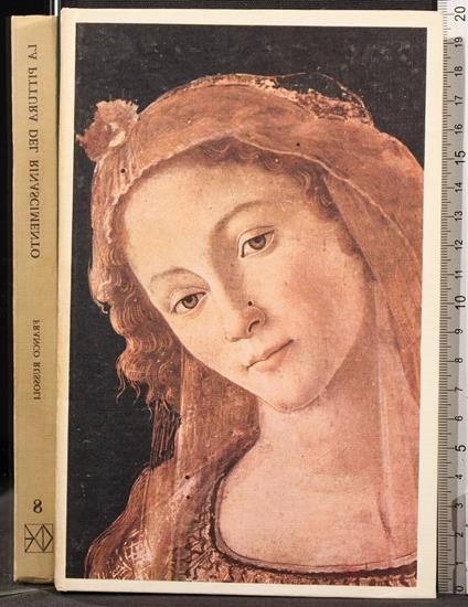 La Pittura Del Rinascimento - Franco Russoli - copertina