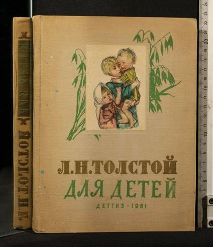 Per I Bambini - Lev Tolstoj - copertina