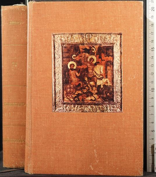 Crime et chatiment - Fëdor Dostoevskij - copertina