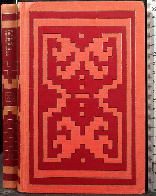 Tre Uomini in Barca - Jerome K. Jerome - copertina